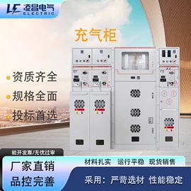 高压断路器;互感器;高压熔断器