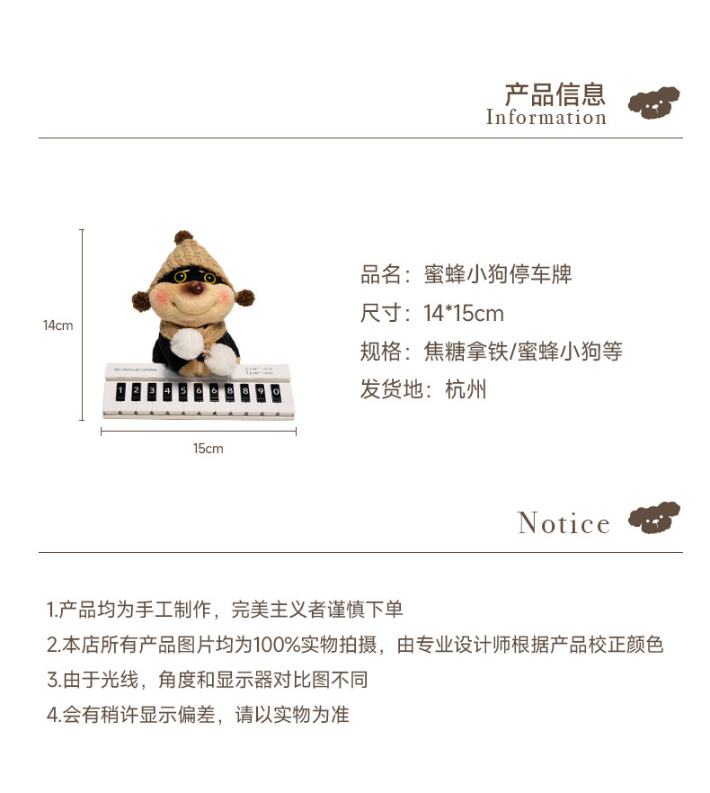 Gulu Handmade Original Bee Dog Girls' Temporary Parking Number Plate - High-End Creative Car Moving Phone Number Sign