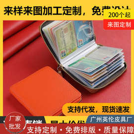 卡包证件包钱包一体商务复古新款2023小巧防磁防盗驾驶证件套便携