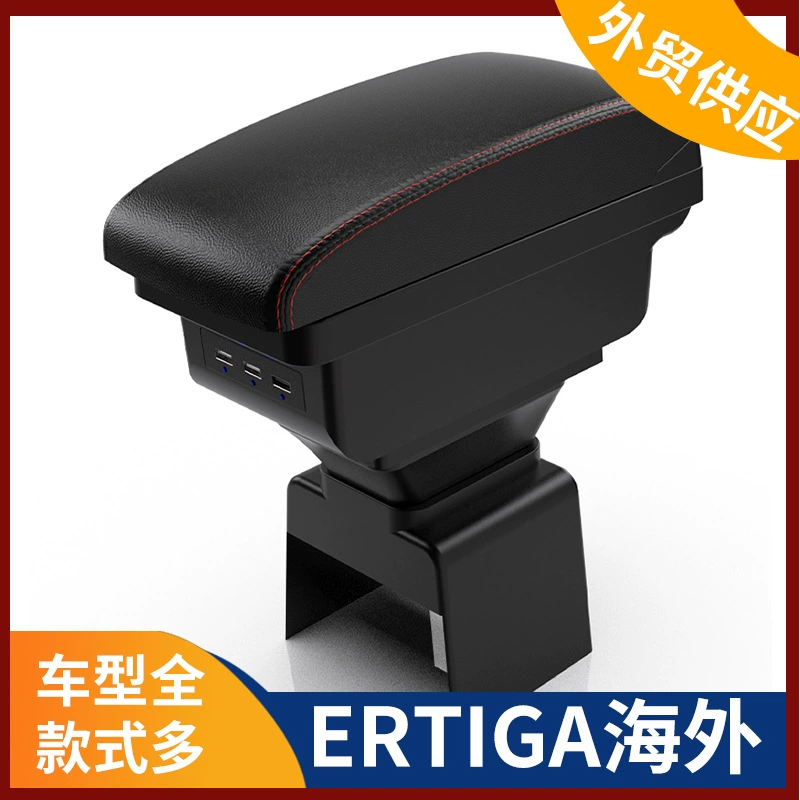 Для коробки подлокотника Proton ertiga Proton ERTIGA автомобильный центральный подлокотник модифицированные аксессуары экспорт