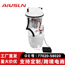 �����������ά�Ǵ�������ͱ��ܳ�77020-58020 77020-28091