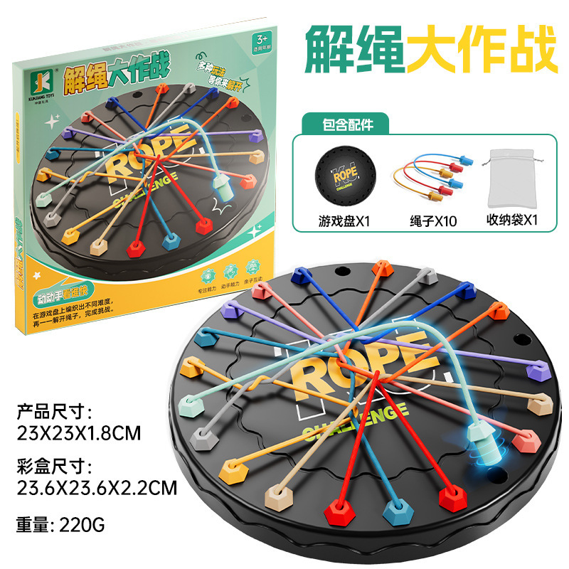 Desafío de batalla transfronterizo juego de mesa puzzle juguetes de cuerdas juguetes cuerdas descifrado entrenamiento lógico juego image 7