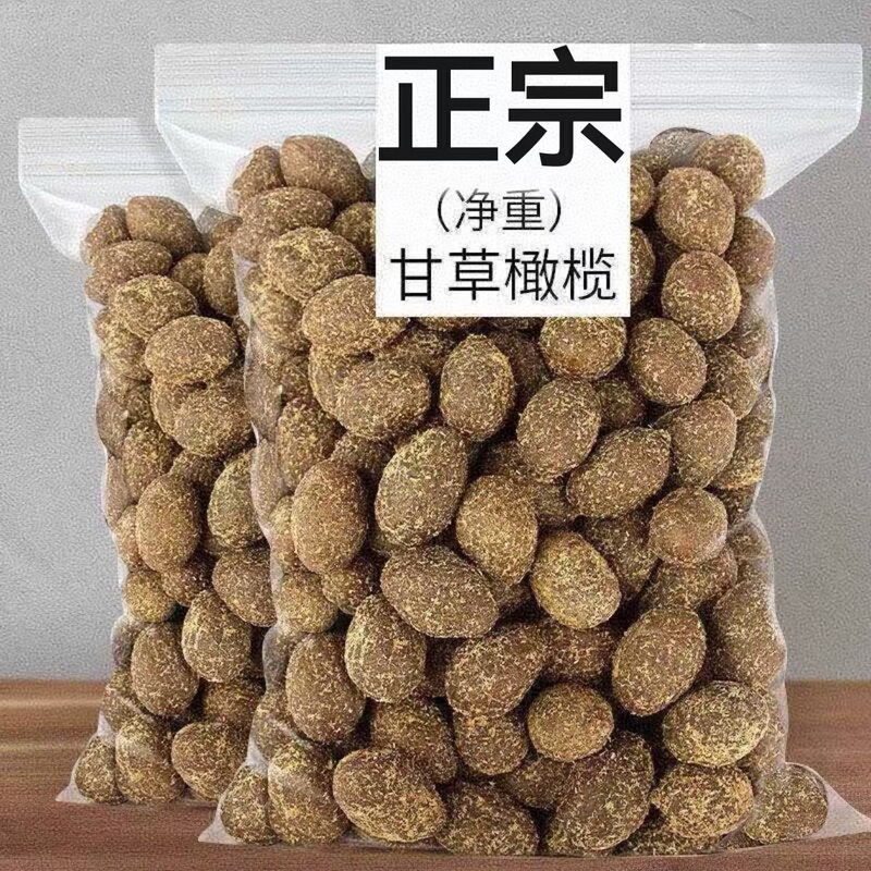 Licorice olive Chaoshan specialty nine-made olive yellow olive candied fruit dried office leisure tea nostalgic snacks Licorice olive Chaoshan specialty nine-made olive yellow olive candied fruit dried office leisure tea nostalgic snacks