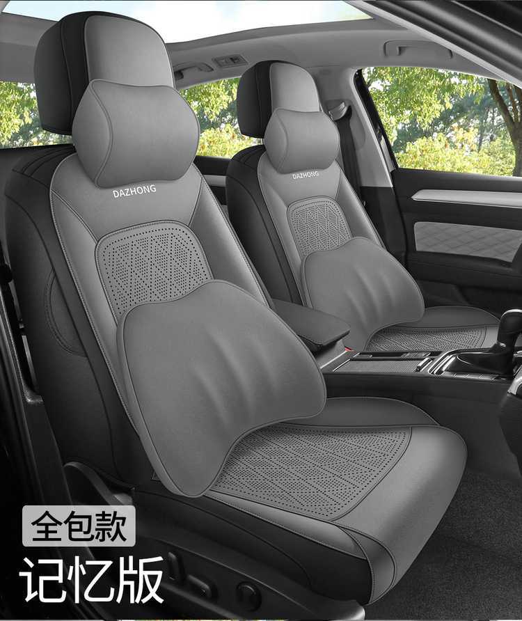 Volkswagen Lavida Plus special car seat covers, universal for all seasons, full-coverage seat cushions, outstanding comfort version, suede seat covers