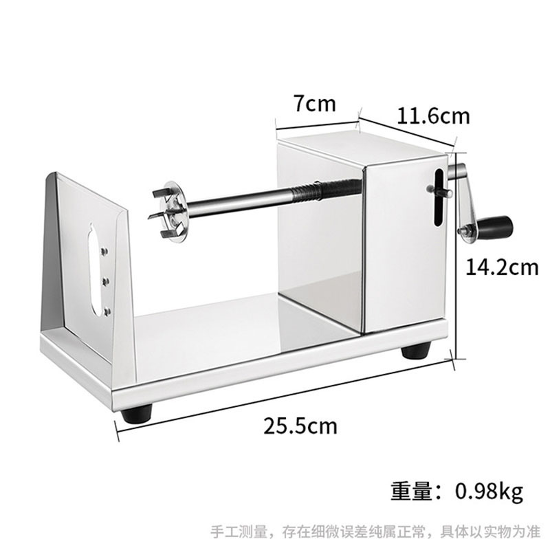사이클론 감자 타워 기계(오리지널 블레이드 2개 포함)