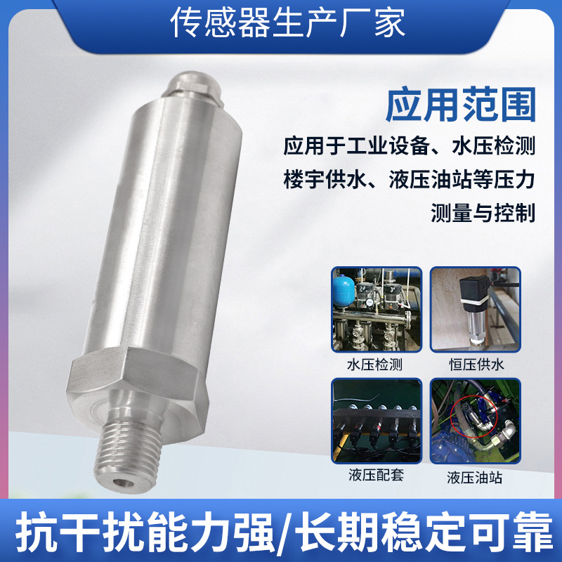 ¡PTL501ֱӦʽѹҺѹѹѹˮѹѹ