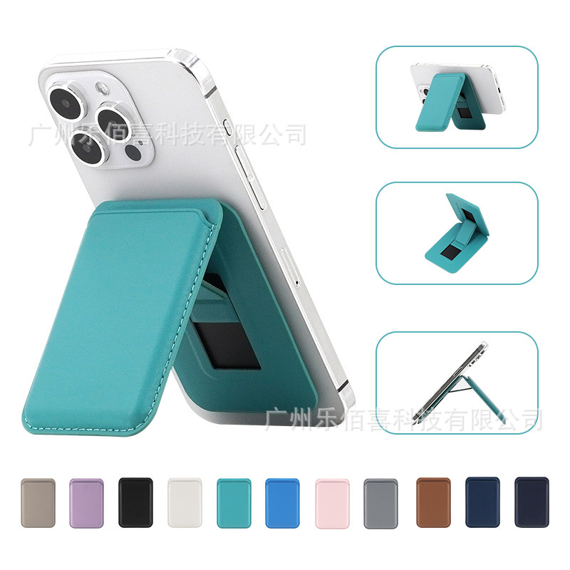 Apple Magsafe Magnetic Card Holder Adjustable Multifunctional Stand Card Case Suitable for 17pro Pu Leather ID Case
