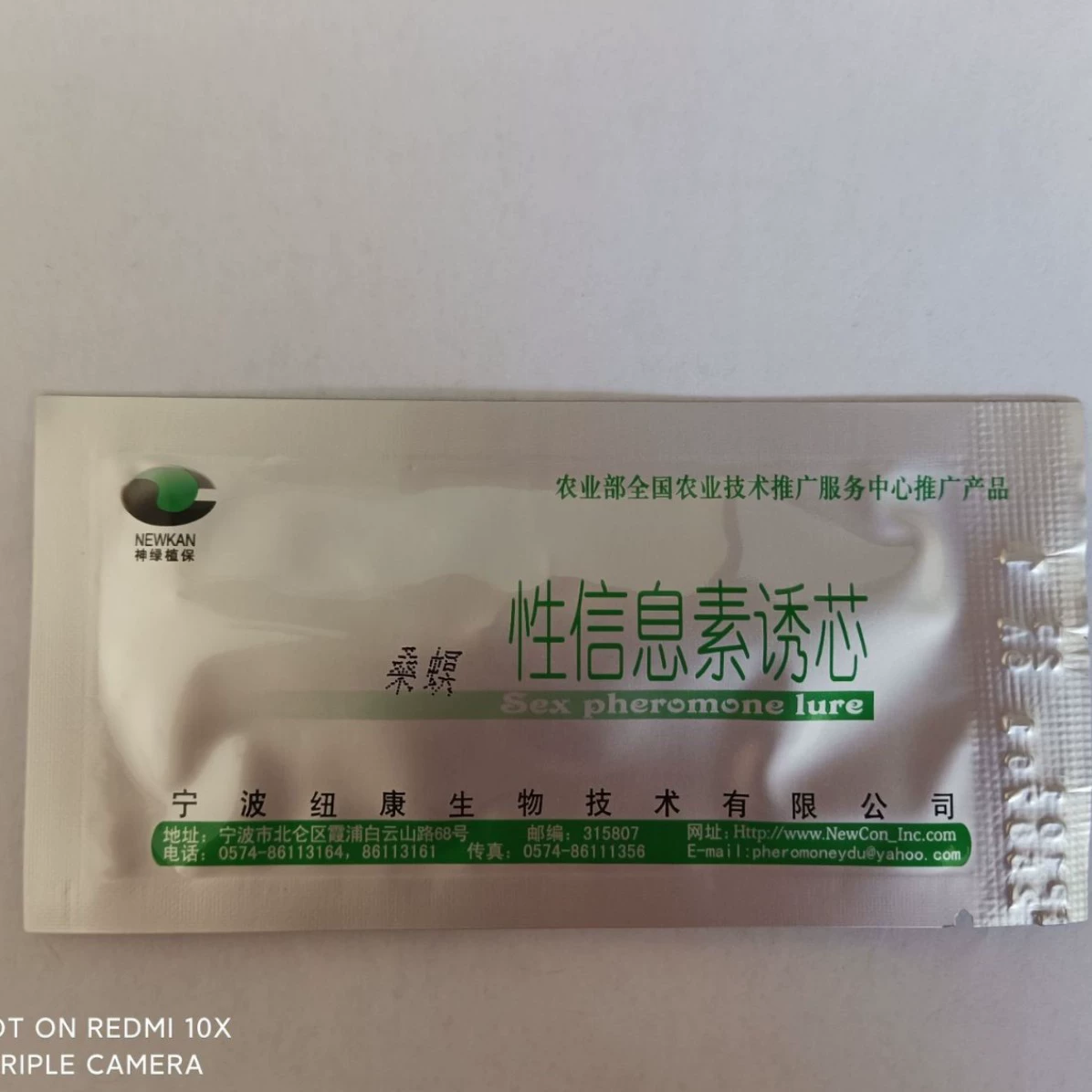 Тутовый буль приманка ядро