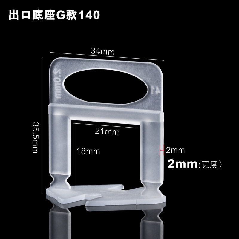 タイルのレベリング器のレベリング器のレベリング補助ツールの泥工の敷物の床タイルのレベリング器のインサートの卸売り|undefined