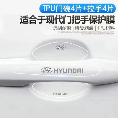Handle Anti-Scratch Sticker Transparent Universal: Portal Wrist - presentgeneration-door-bowl-door-handle-total-8-pieces