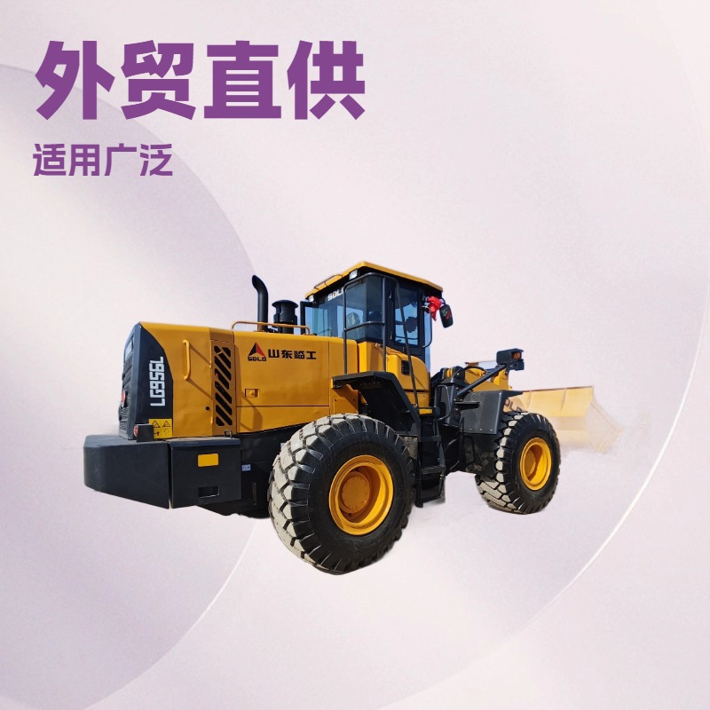 SDLG ProG 956L Loader 50 carretillas elevadoras transfronterizas de suministro directo de una máquina multipropósito