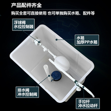 公共厕所手拉式水箱拉绳冲水箱塑料水箱 高水箱50升节水老式工地