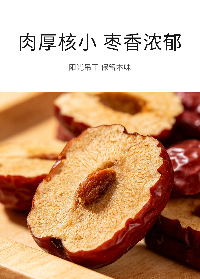 Dried Jujube Dates Sweet Soft Ready to Eat Red Dates 500g Bag quality and texture