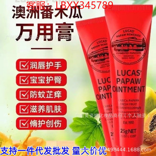 ����Lucas��Ȼ��25g�����ౣ���aˮ��Ĥ�f�ø���Ů�냺ͨ��