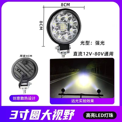 Other lights bright 12V 24V excavator engineering - 3-inch-circle-large-field-of-view-astigmatism-white-light-classic-black-shell