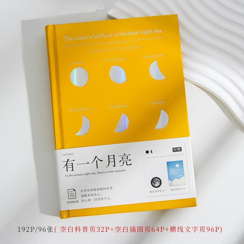 Qinghejiには、文学と芸術のインスタイルのクリエイティブノート、見栄えの良いDIYの絶妙なメモ帳があります。|undefined