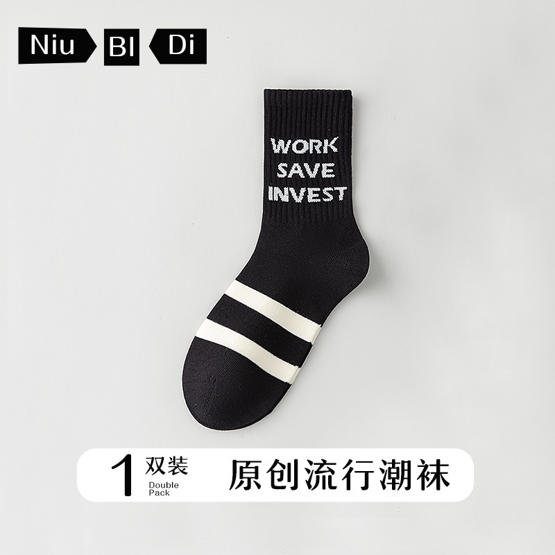 袜子男款100%纯棉无骨运动袜春秋新款精梳棉中筒袜潮流字母长筒袜|undefined