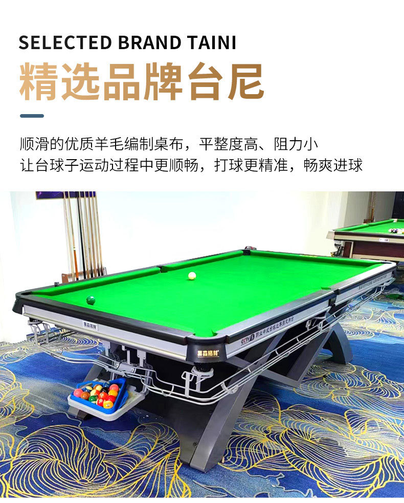 台球桌室内商用中式钢库青石台球桌家用新款多功能中八标准台球桌-阿里巴巴