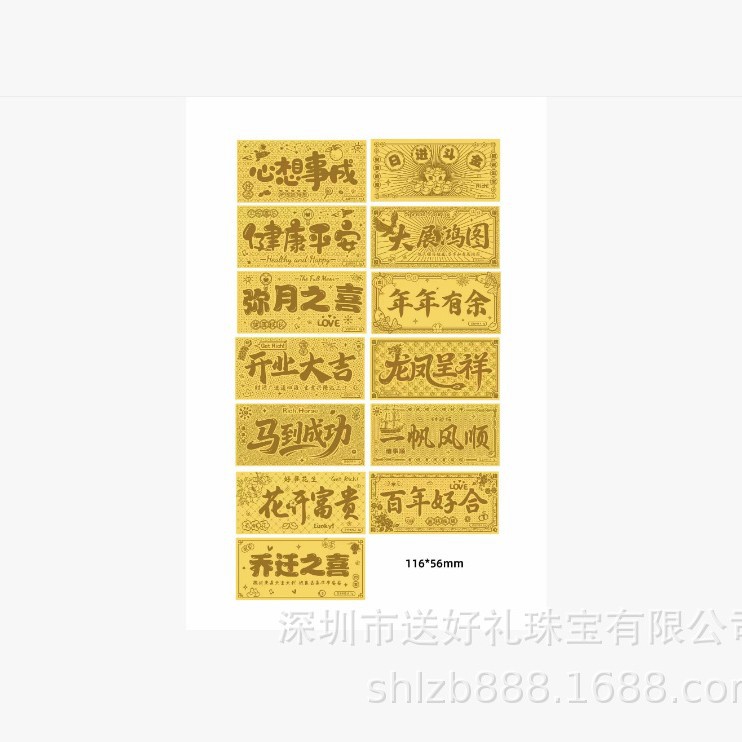1克金钞足金9999黄金金钞批发商务礼品金钞金店满送礼品金钞厂家