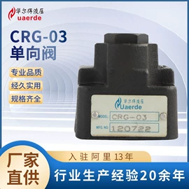 节流阀;液压阀;溢流阀