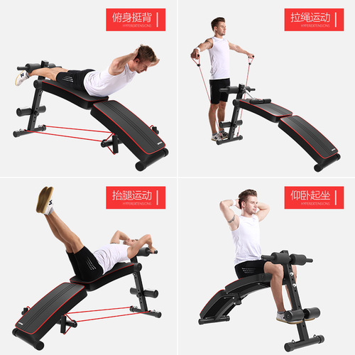 Sit-ups fitness equipment household fixed foot device folding supine board abdominal exercise aid to exercise abdominal muscles
