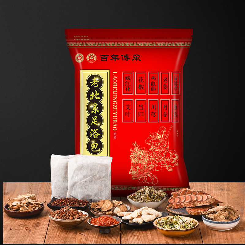 Yi Bao Mugwort Foot Soak Pack | Old Beijing Mugwort Foot Bath Pack | Household Mugwort Foot Bath Pack for Soaking Feet