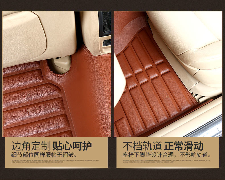 Car Floor Mats Haima S5/S7 Femeilai Third Generation M5 Haifuxing Cupid Haima M3/M6 Knight Puliima