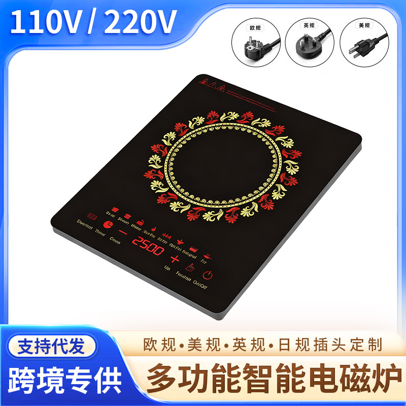110V220V American, British and European Smart Induction Cooker Multi-Function 2200V Induction Cooker Induction Cooker