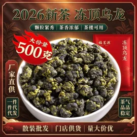 绿茶;红茶;花果茶