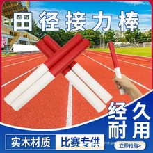 ľ�ƽ������ﾶ�����ñ�׼PVC���������״����������Ͻ����÷���