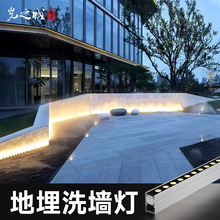 地埋洗墙灯户外嵌入式亮化台阶亮化防水led庭院照明长条地埋灯