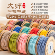 ��ʽ�ִ��޾����澀�K���K�����K�ֹ�DIY�������K���ִ��K���K��