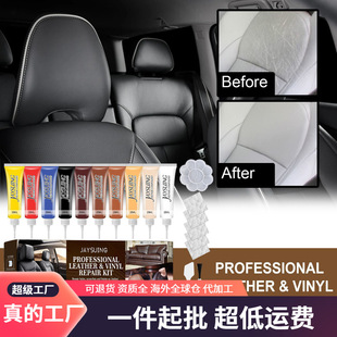 Jaysuing Leather Color Paste suit Car Leather Care Color Paste Leather Shoes Leather Refurbished Sofa