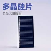 多晶太阳能板57*28/40MA太阳能滴胶板灯具手机充电器发电板5.5V