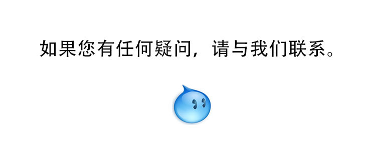 咨询-中文.jpg
