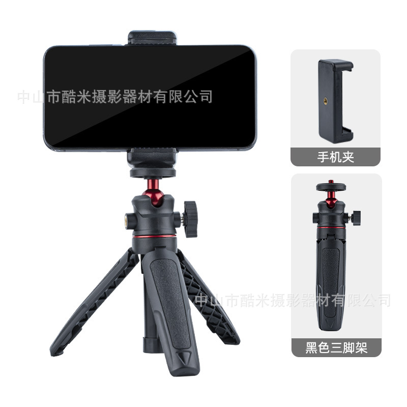 デスクトップ延長三脚ポータブルミニ携帯電話カメラマイクロシングルライブVlogスタンド三段伸縮自撮り棒