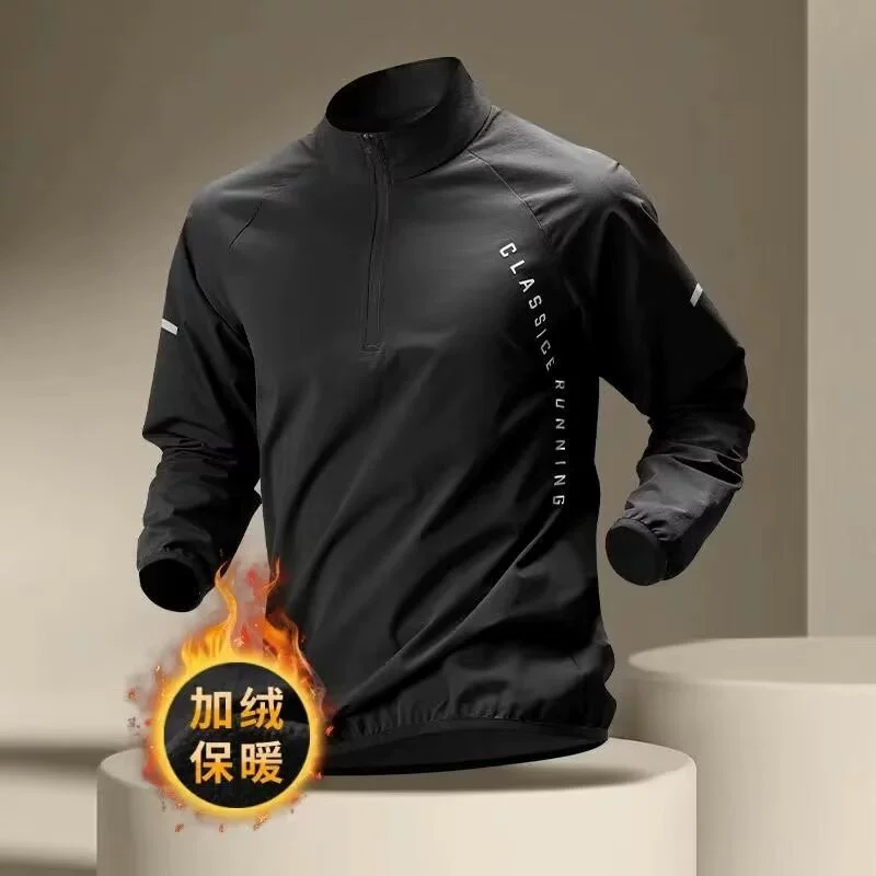 Быстрая сухая одежда Футболка с длинными рукавами мужской спортивный топ для бега зимой плюс бархат теплая доступная утренняя тренировочная одежда на молнии