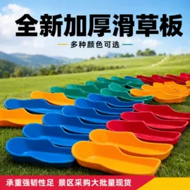登山攀岩;其他游艺设施;健身路径