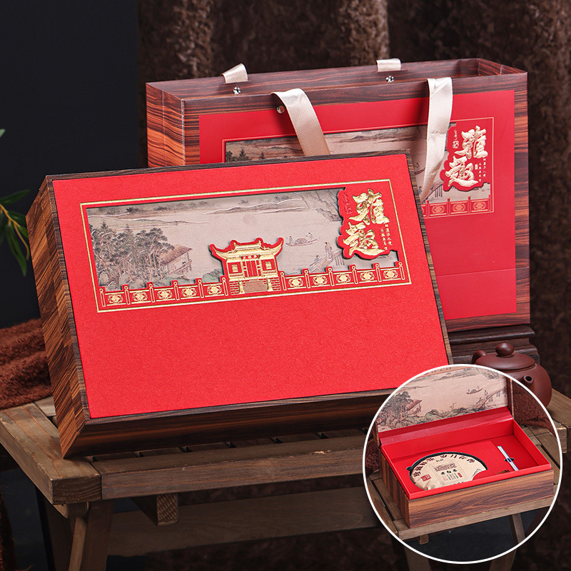 高档普洱茶饼盒收纳盒福鼎白茶礼盒空盒通用357克茶饼包装盒批发