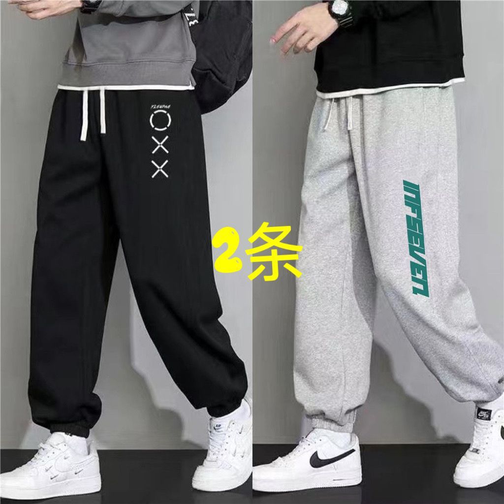 Spring and Autumn New Casual Pants Men's Loose and Easiest for Match Trbottomy Plus Size Stretch Sports Leg Pants and Sweatpants
