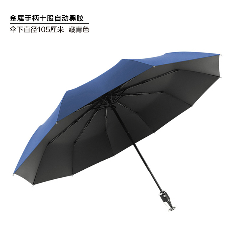 Paraguas con logotipo personalizado, regalos promocionales, paraguas publicitarios, paraguas plegables automáticos de diez varillas, paraguas de tres pliegues con revestimiento negro para protección solar, venta al por mayor.