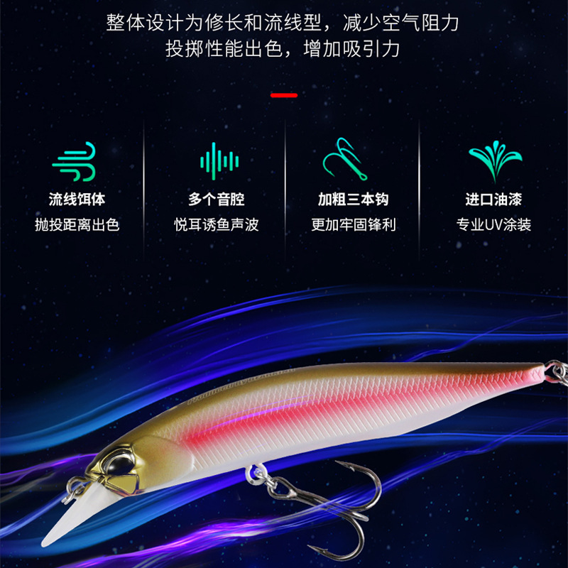 熊王路亞應龍8.5cm8.5g浮水米諾小假餌遠投淡水野釣鱸魚翹嘴