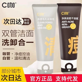 唇釉;眼影;腮红、胭脂