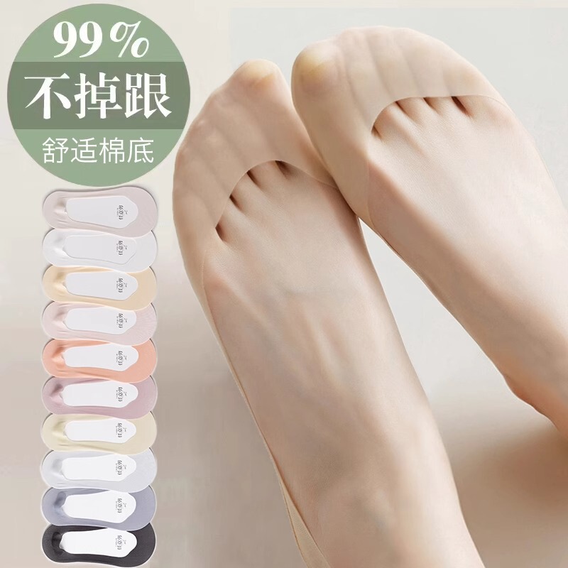 Women's Summer Thin Low-Cut Invisible Socks, Non-Slip, Sweat-Absorbing, Cotton Sole, High-Heel Short Boat Socks for Women