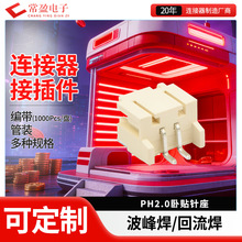 ��ӯ���SPH2.0���N2345678�F؛�͸ߜ� wafer�l�ξ������B��������