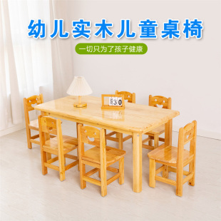 Kindergarten Solid Wood Tables and Chairs, Children's Study Table, Thickened Rectangular Table, Early Education Training, Home Baby Eating Table