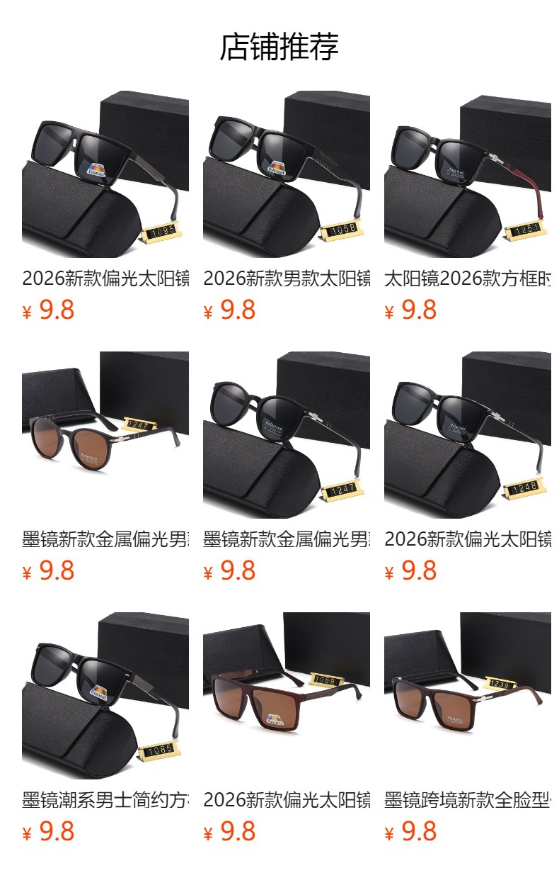 Neue Sonnenbrillen Herrenmodell Vintage Universalstil polarisierte Sonnenbrillen Premium-Look Outdoor Angeln Radfahren Eckige Sonnenbrillen