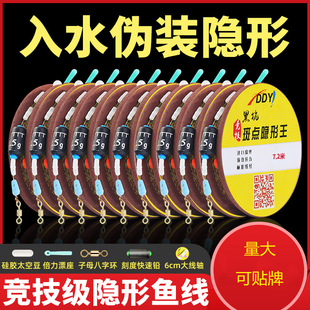 Spot line group finished main line group fishing line group tied to the main line competitive platform fishing convenient line group fishing line wholesale