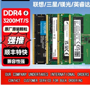 CrucialӢ � �_  ����ʿ  ���� 16GB 8GB 3200�l�� �Pӛ���ȴ�