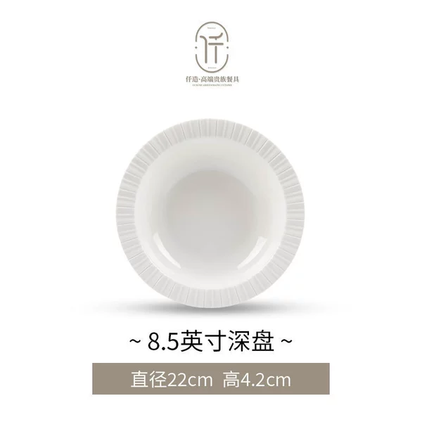 Pure Rhine-8.5-inch deep disk
